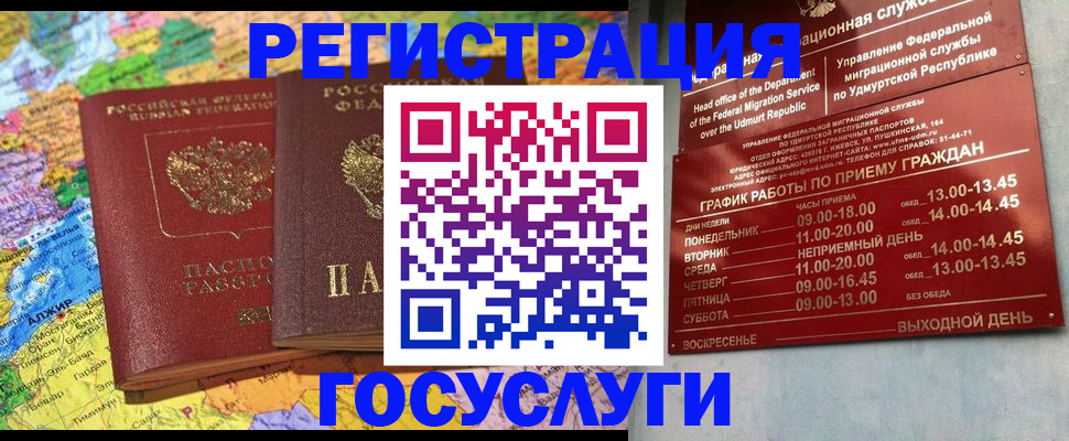 найти адрес прописки в Кондрово